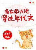 当玄学大佬穿进年代文全文免费阅读