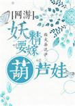 おやさい妖精さん