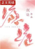 瘾症少女