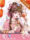 蜜儿餐是什么东西