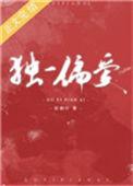 撩错未婚夫兄长后by顾轻棹讲的什么