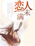 朋友至上