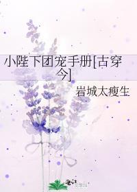 陛下小祖宗又跑了