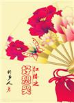 红楼好想哭格格党