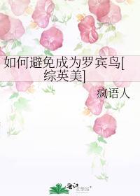 锦衣全文免费