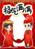 掌印吉祥允淑受罚