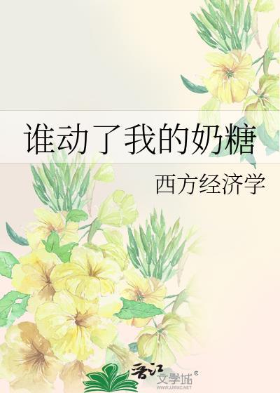 万人嫌假少爷重生