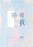 爸爸的手掌像什么