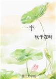 一半中国人正在悄悄搬家