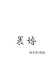 晨昏线是几点