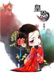皇恩寺泰国