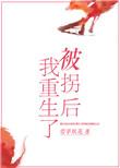 非非