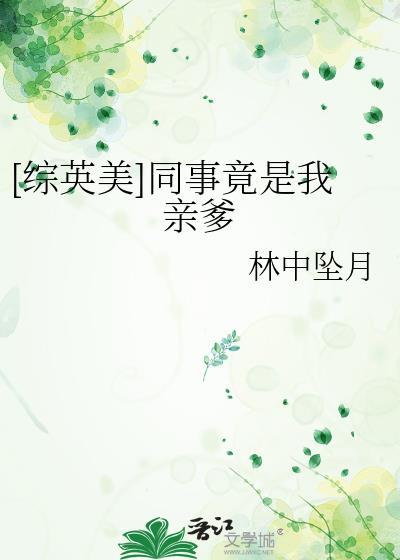 哥谭市怎么样