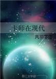师的现代意思