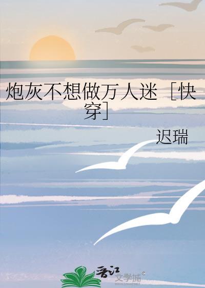 婚前浑后