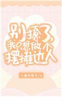 想自己摆摊做点小生意