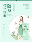 穿越七0年代