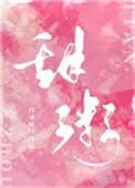 甜粥放冰箱可以放多久