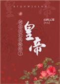 被退亲后