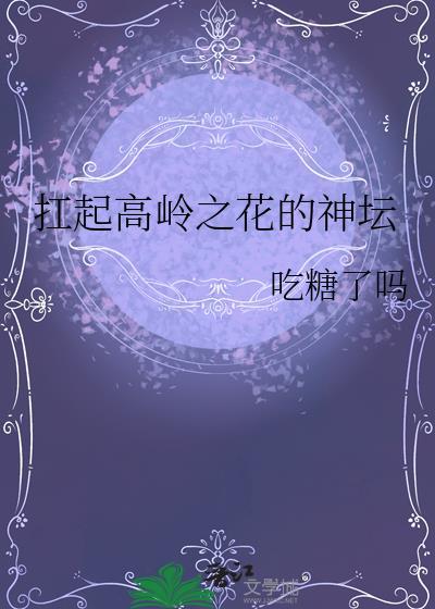 从鱼际到桡骨茎突有一寸长