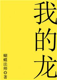 我的龙吐珠为啥开花中间不红色的