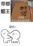 我怕是离了个假婚晋江
