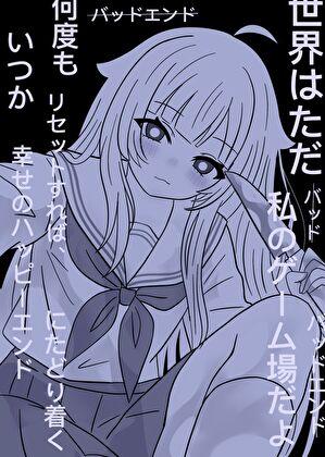 恶毒女配拿错剧本