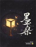 莫桑石价格