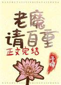 男频主角在攻略我
