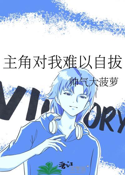 重生之明星化妆师作者活着的海