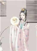 朕见臣妻多妩媚txt百度