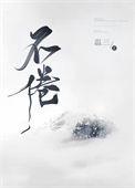 孜孜不倦是什么意思