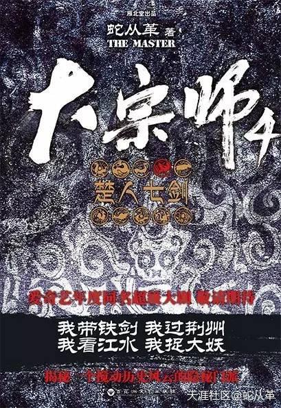 宜昌鬼事3大宗师百度百科