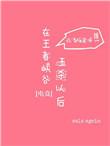 王者五杀条件