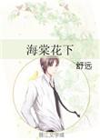 是什么生肖