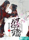乌鸦少女讲的什么
