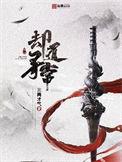 却道是寻常