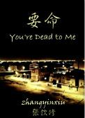 姚明图片