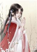怀中月鸽子飞升结局
