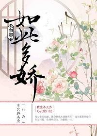 卿卿如此多娇5g