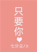 只要你心里有我邓丽君