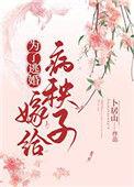 她决定当一个学渣