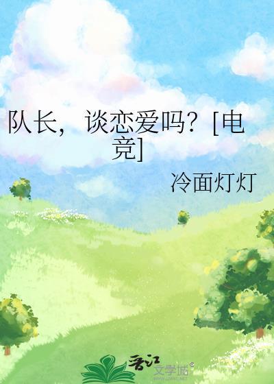 纨绔全文阅读
