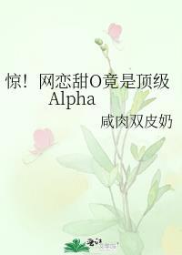 超甜网恋