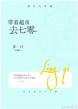 咸鱼知青躺赢了完结全本