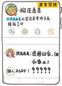 首富是我亲爹免费阅读