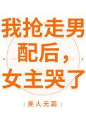 女主哭了112