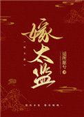 跟病娇类似的词