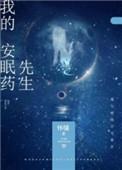 哪里有安眠药可以买到吗