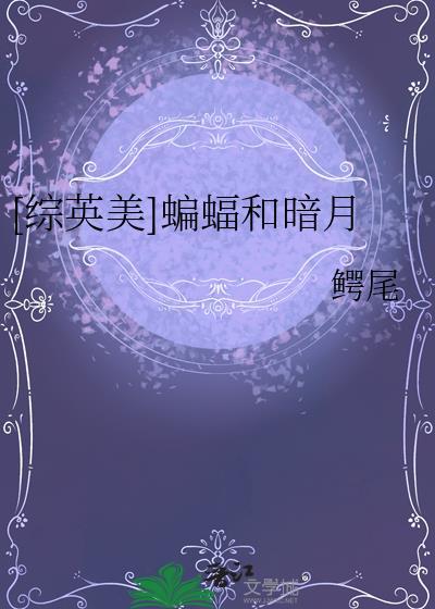 驸马又换马甲gl